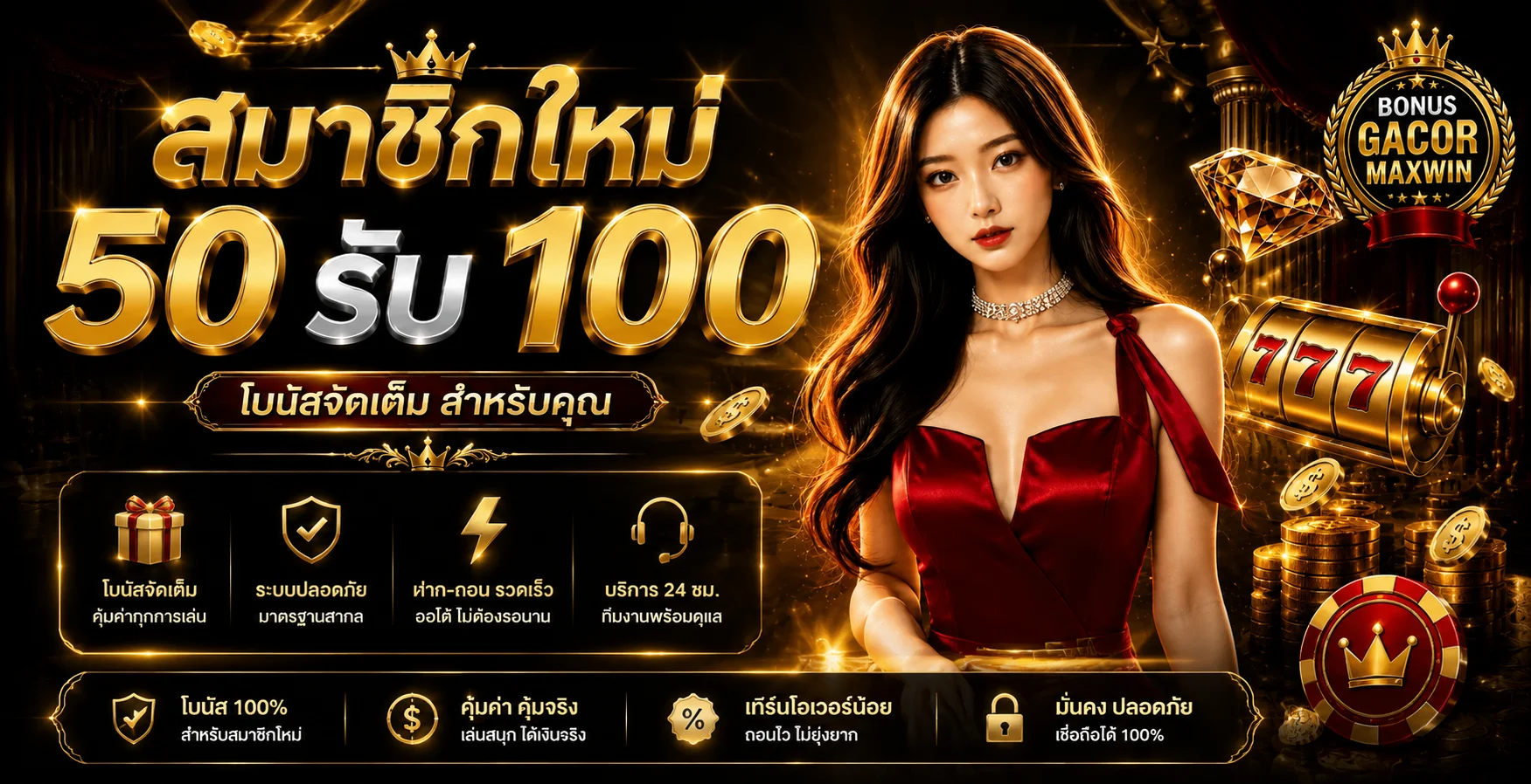 G2G7899 เว็บเกมออนไลน์ครบวงจร ทางเข้าเล่นล่าสุด